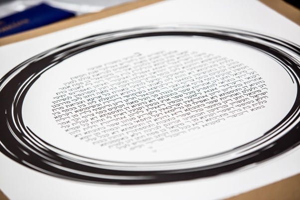 Round Jewish marriage ketubah designed by Tessa Samuels